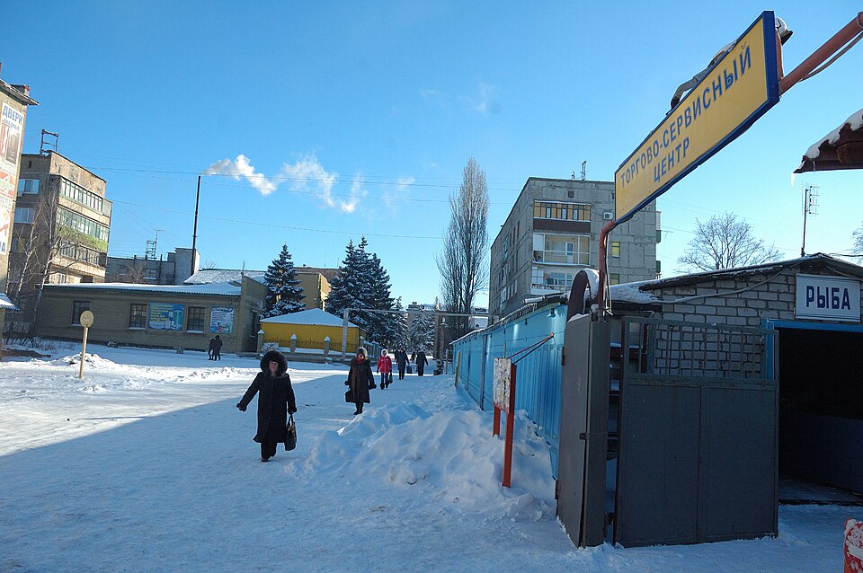 File:Debaltseve city (16043996648).jpg
