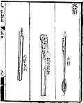 Thumbnail for version as of 07:58, 25 February 2017