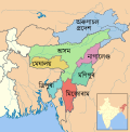 অসমীয়া