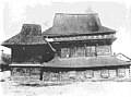Thumbnail for version as of 01:28, 15 February 2006