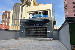 Exit B