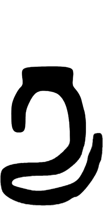 File:Gupta allahabad tya.png