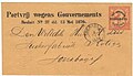 Moquette envelope for the third Agricultural Congress of 1878 at Soerabaija