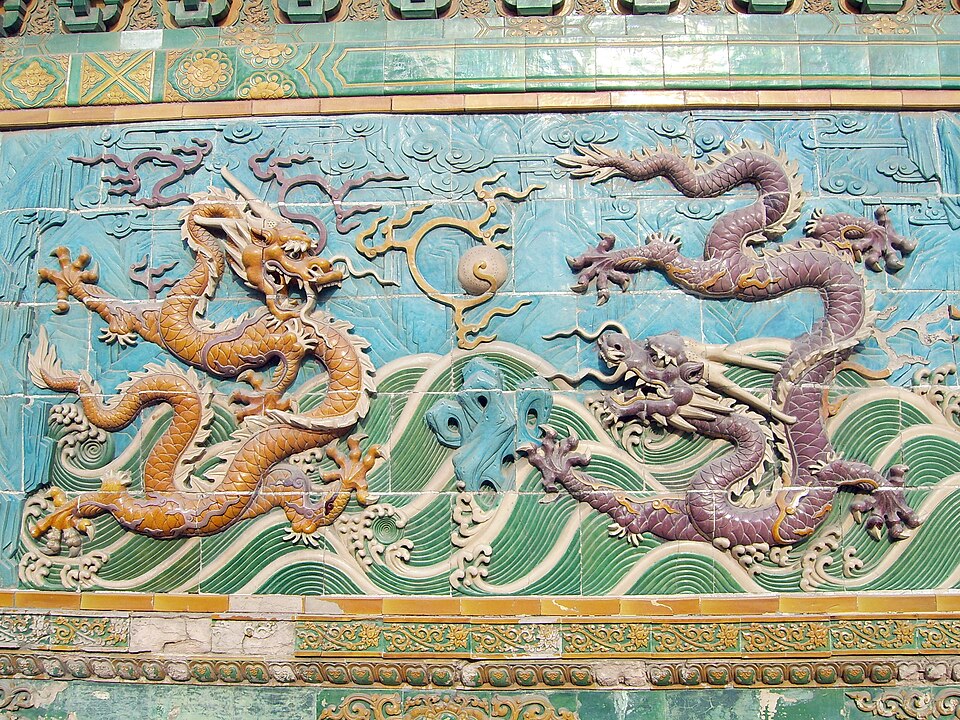 File:Nine-Dragon Screen-2.JPG