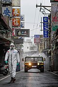 Thumbnail for version as of 05:24, 6 January 2022