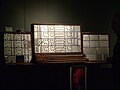 E-mu Modular System @ Cantos