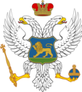 Personal Coat of arms of Prince-bishop Peter II