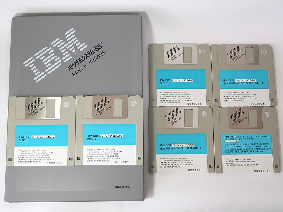 File:IBM DOS J5.02V disks.jpg