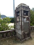 Funaokayama Park, Kyoto