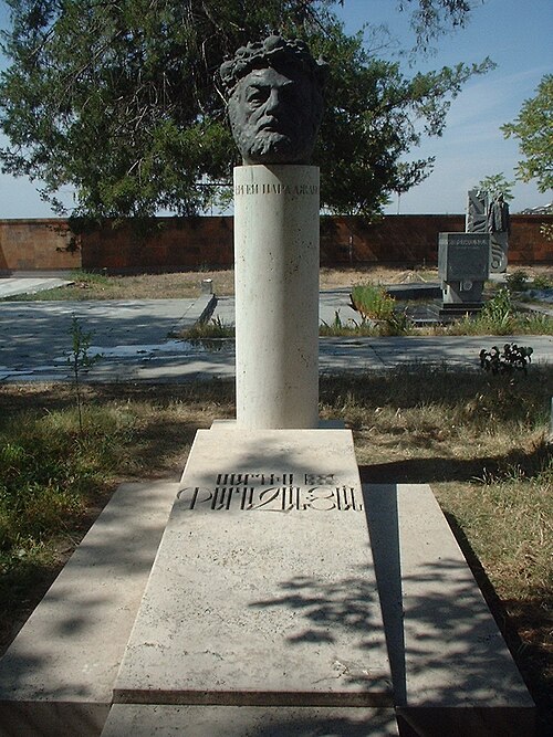 File:Sergei Parajanov's tombstone at Komitas Pantheon.jpg