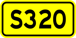 File:Shoudou 320(China).svg