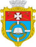 Coat of arms of Novyi Buh