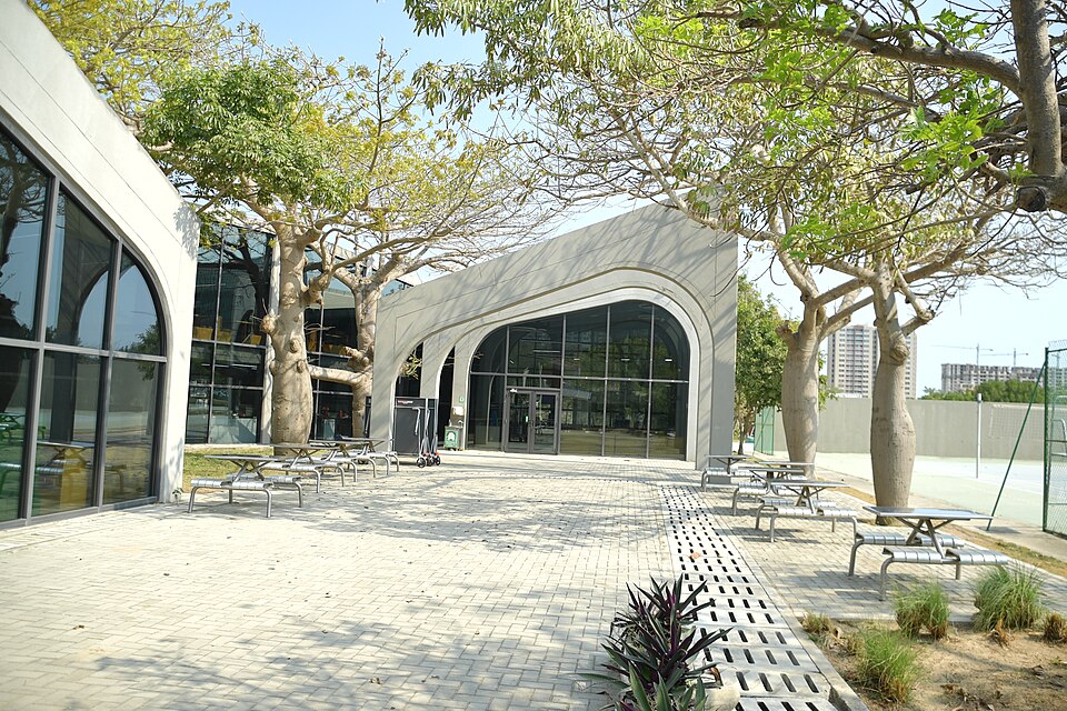 File:Student Center1.jpg