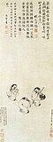 Three Hunchbacks, (三驼图), Li Shida, Palace Museum, Beijing