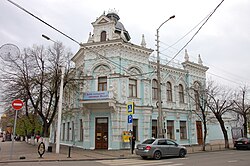 Kovalenko Krasnodar Regional Art Museum