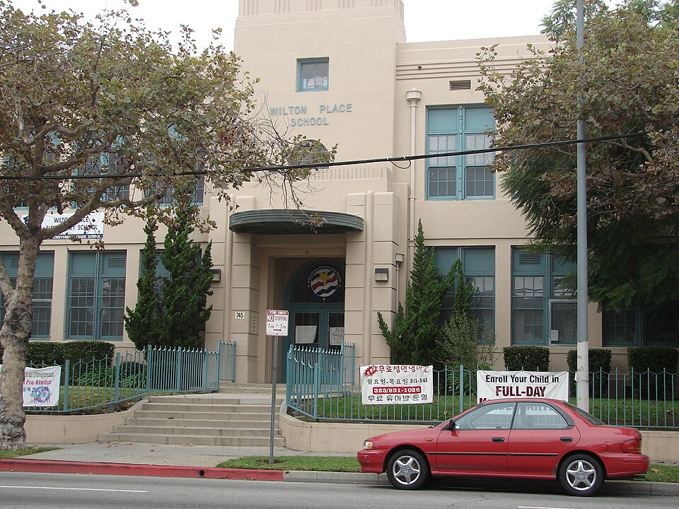 File:Wilton Place School.JPG
