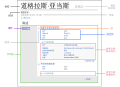 中文（简体）