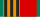 Medal for the 40th Anniversary of the Victory in the Great Patriotic War of 1941–1945