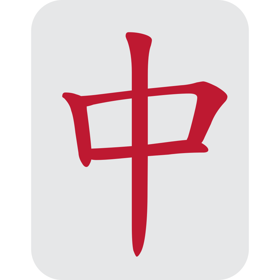File:Twemoji2 1f004.svg