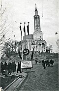 Thumbnail for version as of 10:45, 10 November 2021