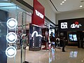 Evisu shop in Kowloon Tong, Hong Kong