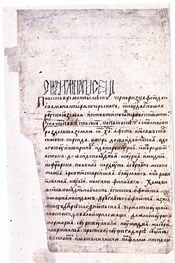 image of artwork listed in title parameter on this page