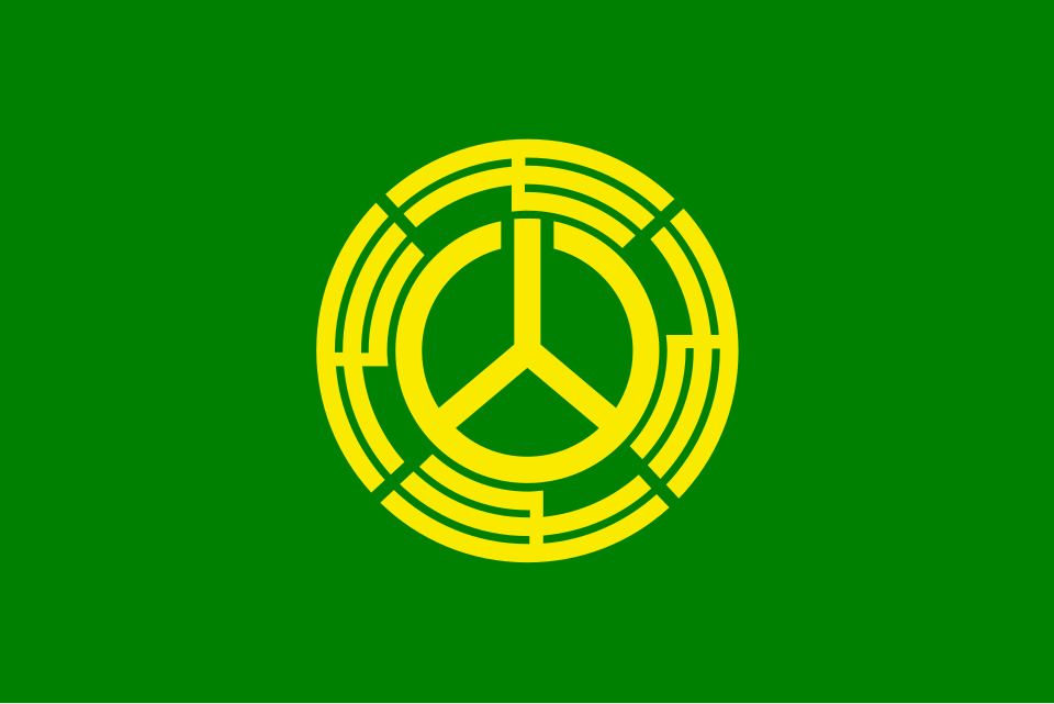 File:Flag of Shimoyama, Aichi (1966–2005).svg