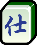 Thumbnail for version as of 21:33, 20 October 2019