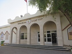 Al Ain Museum
