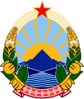 Emblem of the Republic of Macedonia, 1991 to 2009