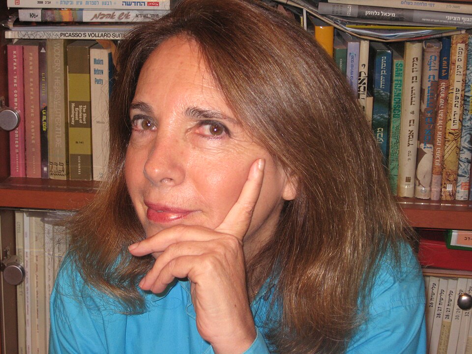 File:Nitza Picture.jpg
