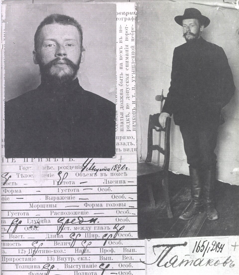 File:Prison Pjatakov G.jpg