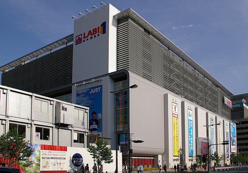File:Yamada-LABI1-Namba-01.jpg