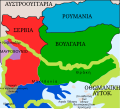 Ελληνικά