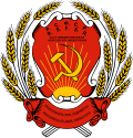State emblem of Volga German Republic
