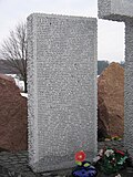 Thumbnail for version as of 18:48, 27 February 2009