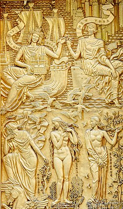 This bronze engraving by Alfred Janniot sits above the entrance of the Rockefeller Center's Maison Francaise on Fifth Avenue. It depicts "Poésie, Beauté, Élégance" (Poetry, Beauty, Elegance).