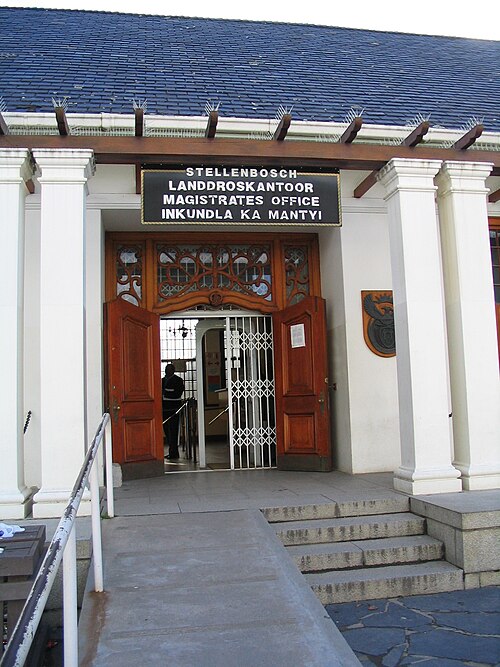 File:Stellenbosch Magistrate's Office (entrance).JPG