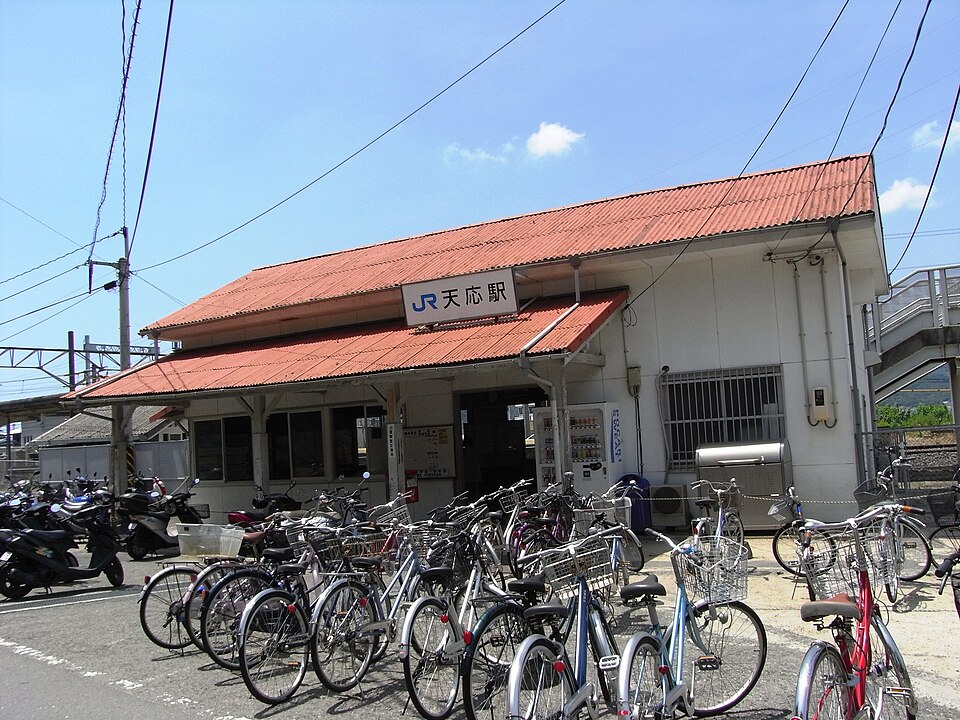 File:天応駅01.jpg