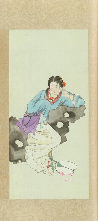 File:金陵十二钗正册 11.jpg