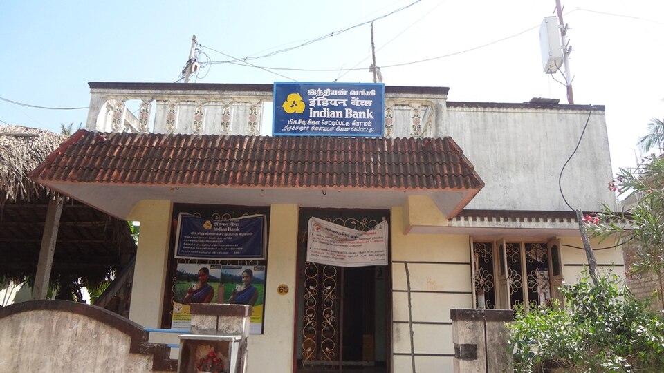 File:MNP-Chettipet-Indian-Bank.jpg