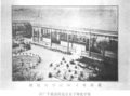 Thumbnail for version as of 06:12, 9 November 2023