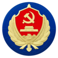 Thumbnail for version as of 23:09, 18 May 2023
