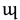 File:IPA Unicode 0x0270.svg