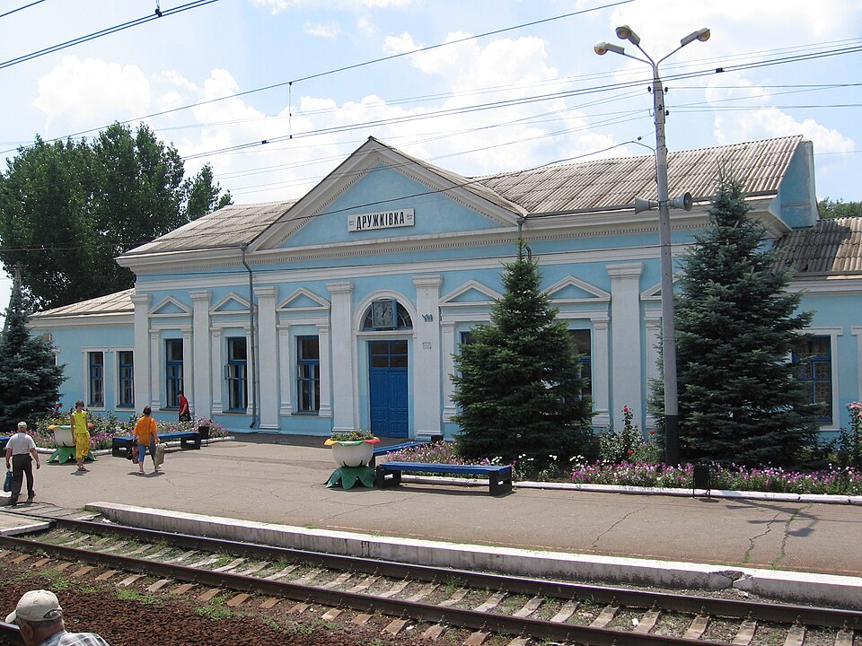 File:Дружківка.jpg