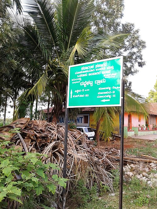 File:Dhabhaghatta.jpg