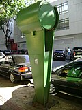 Thumbnail for version as of 21:15, 12 June 2011
