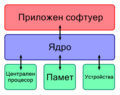 български