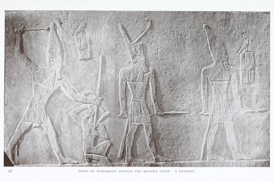 File:Relief Sekhemkhet Petrie.jpg