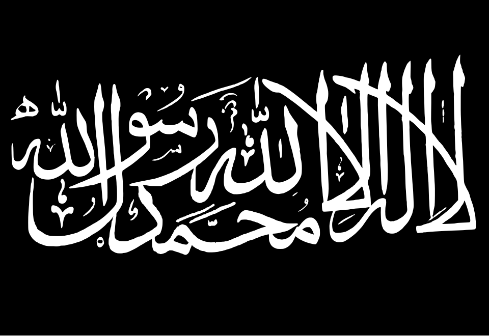 File:Flag of Al Qaeda.svg